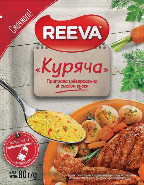 Приправа універсальна Reeva Куряча 80 г